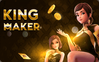 kingmaker by เว็บ สล็อต ใหญ่ ที่สุด